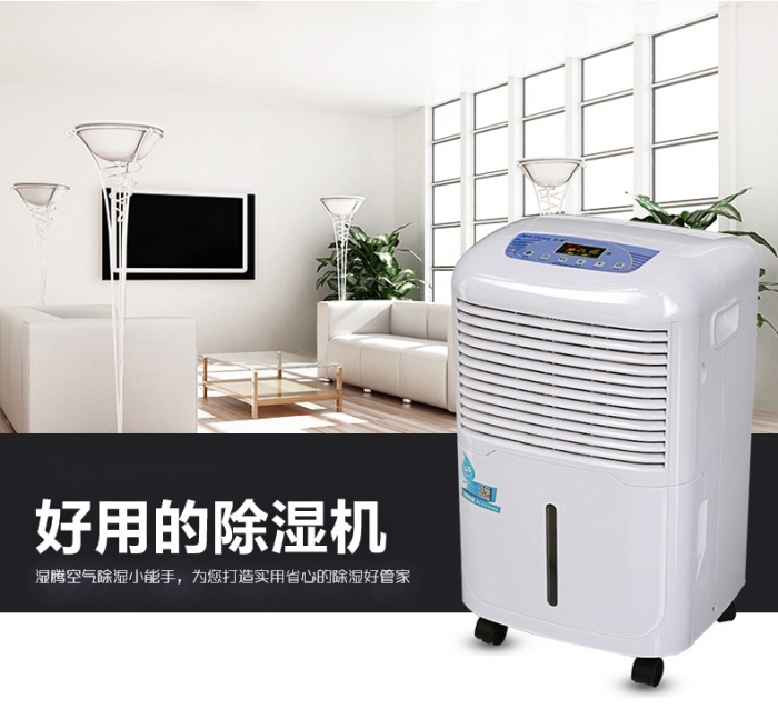 如果體內(nèi)濕氣過重會有那些危害呢？