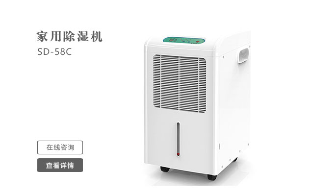怎么樣日常維護(hù)保養(yǎng)管道吊頂除濕機(jī)？
