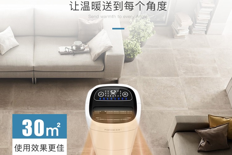 給屋子加個(gè)除濕機(jī)，干爽過完整個(gè)冬天