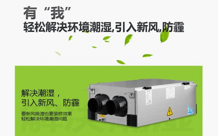 回南天！聞“南”色變？