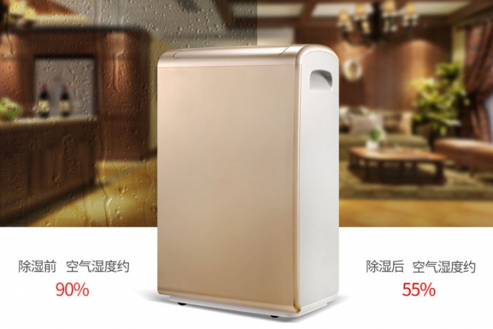 南方潮濕地區(qū)適合用什么除濕器？