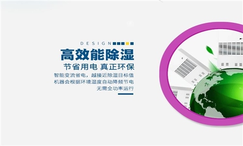 潔凈度、室內(nèi)空氣品質(zhì)與送風氣流中粒子譜的關(guān)系