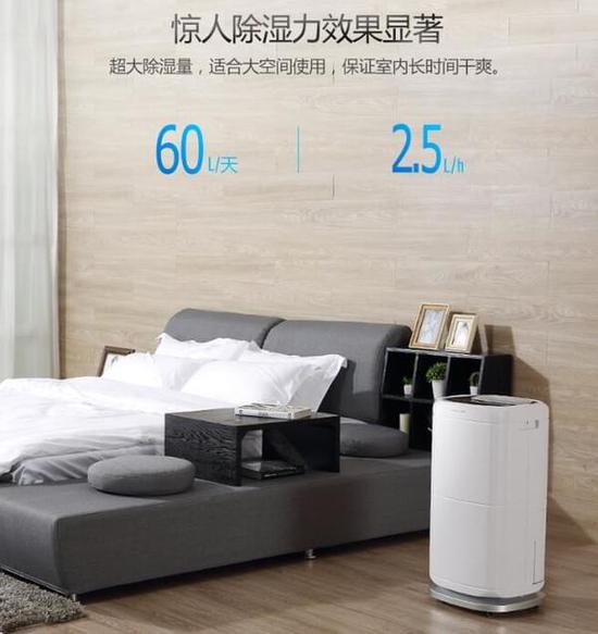 除濕機(jī)加濕器的原理是什么，南北差異應(yīng)該買哪個(gè)？