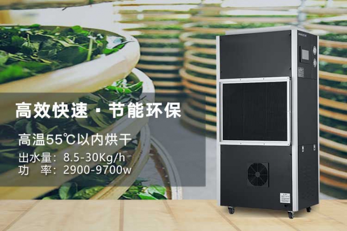 南方梅雨季 買家用除濕機(jī)應(yīng)注意什么？