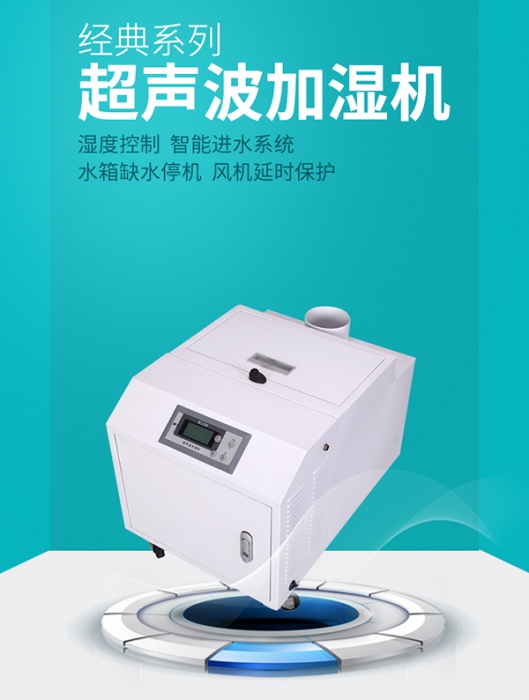 品質(zhì)：抽濕器廠家競(jìng)爭加劇 莫讓舉手之勞影響品牌形象