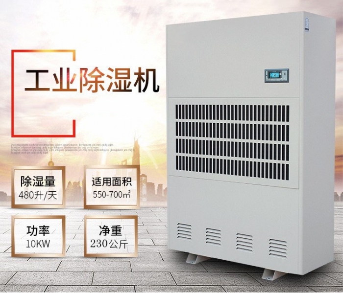 回南天，瓷磚防潮妙招