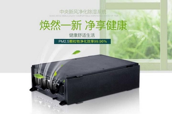 雙十一不囤除濕機？來年梅雨季繼續(xù)忍受潮濕嗎？