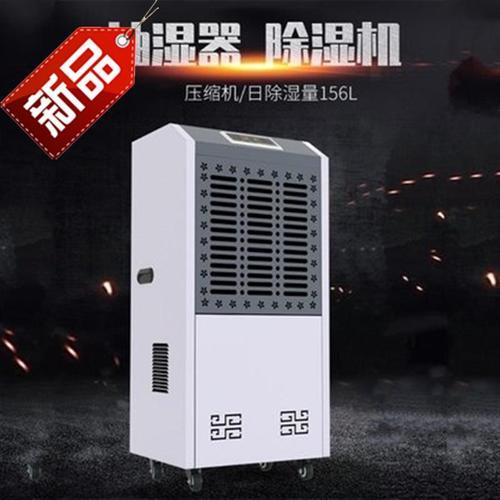 升溫型除濕機(jī)哪個品牌好，怎么選擇？