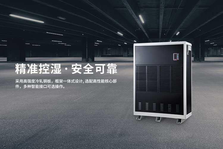 哪一個(gè)知名品牌的除濕機(jī)好呢？在家里長期性應(yīng)用抽濕機(jī)較為好么？看了這一已不疑惑。