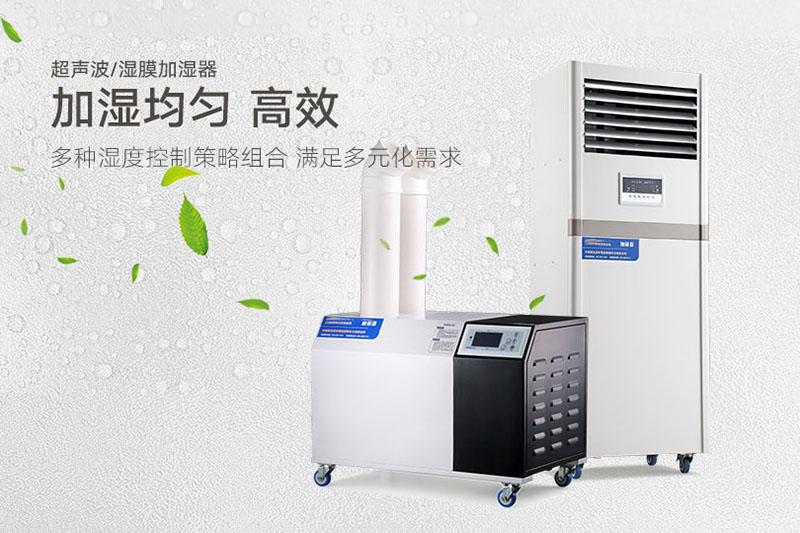 安詩(shī)曼工業(yè)除濕機(jī)，讓電子廠不用再擔(dān)心潮濕問(wèn)題！