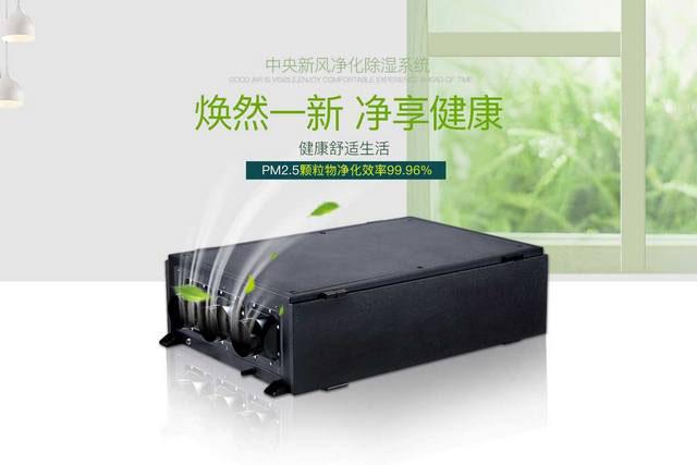 壓縮除濕機(jī)和轉(zhuǎn)輪除濕機(jī)哪個好
