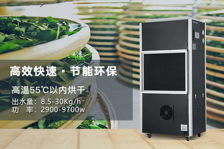 印染廠加濕器，印染廠車(chē)間加濕系統(tǒng)