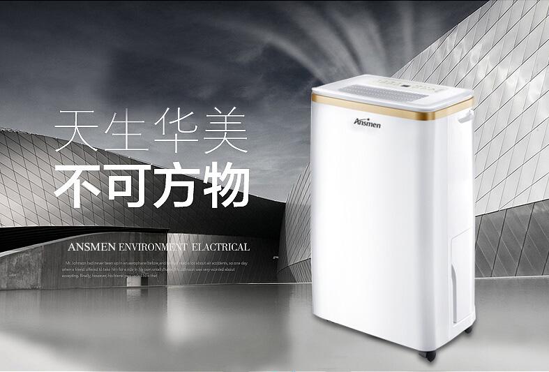 安詩(shī)曼工業(yè)冷氣機(jī)的降溫原理是什么？