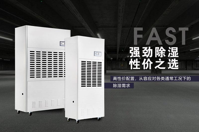 印刷機(jī)滾筒除濕機(jī)濕度控制 - 制造，儲存和包裝