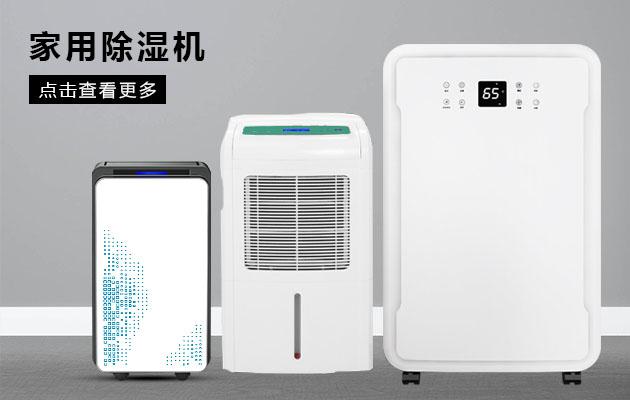 反問：除濕機提高市場占有率，利潤就會接踵而來嗎？