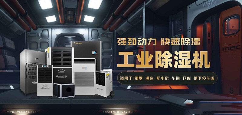 雙十一輕音除濕機怎么選，清單列起來!