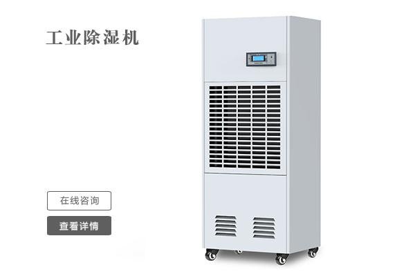 南方連續(xù)陰雨，想買臺除濕機，請問大家除濕機怎么選購呢？