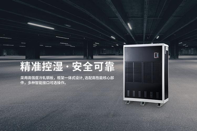 賣場(chǎng)怎么不見除濕機(jī)銷售了？