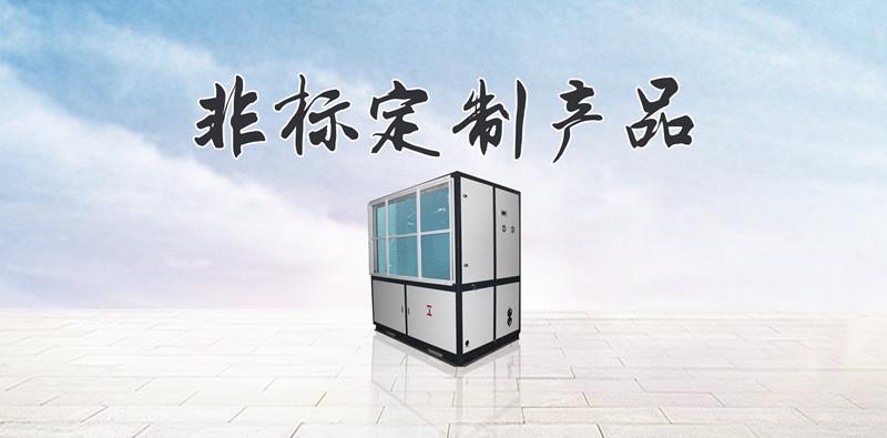 南風(fēng)天是什么意思，南風(fēng)天如何防潮怎么辦？