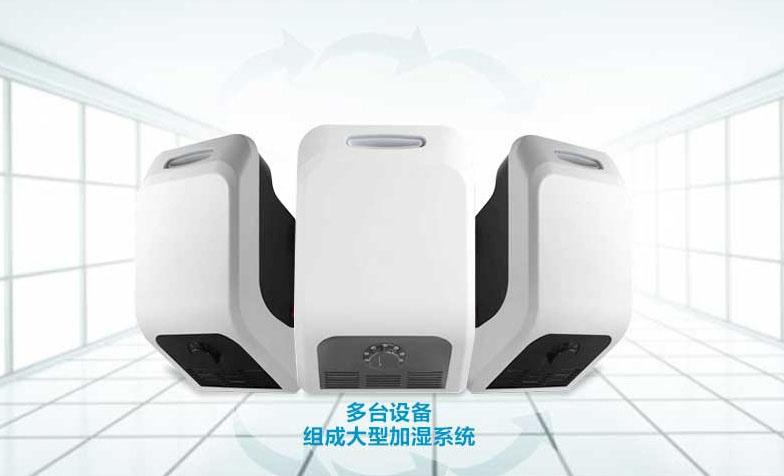 哪種工業(yè)加濕器好？高性能工業(yè)加濕器推薦