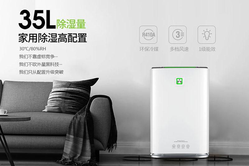 印刷車間加濕機，解決印刷車間靜電問題很有效