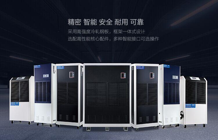 印刷機(jī)滾筒除濕機(jī)濕度控制 - 制造，儲存和包裝_除濕機(jī)廠家