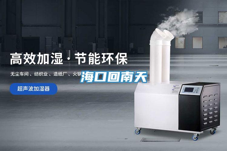 ?？诨啬咸?></div>
								<div   id=
