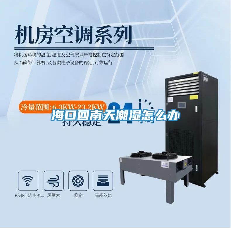 ?？诨啬咸斐睗裨趺崔k